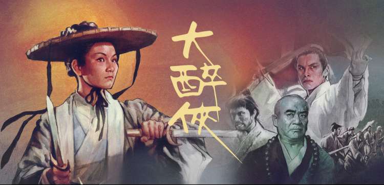 斗破苍穹 动漫海报