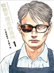 二十九 短剧海报