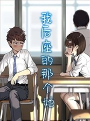大唐小吃货 短剧海报